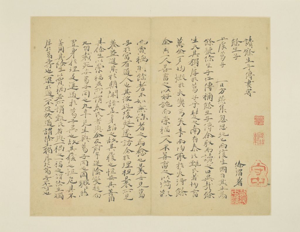 图片[4]-Xu Wei’s book of poems in regular script-China Archive